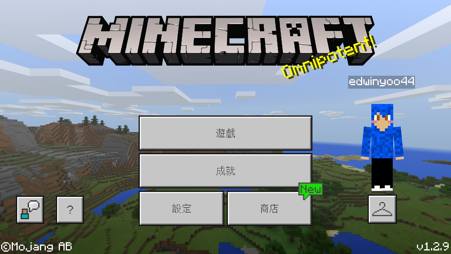 加入伺服 Nfs Tw 喵喵生存伺服器 致力於台灣mcbe Minecraft Bedrock 基岩版伺服器